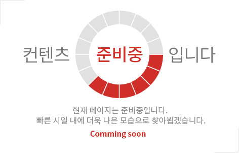 오포 자이 디오브 준비중